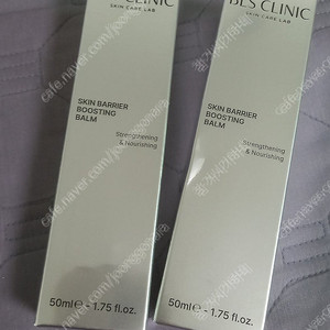 BLS 비엘에스 스킨베리어 부스팅 밤 50ml