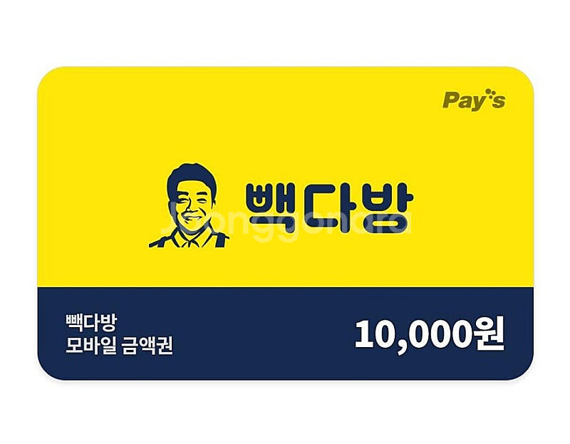 빽다방 모바일상품권 1만원권 (금액권)--0