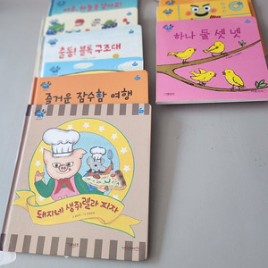그레이트 브레인 톡톡 수학