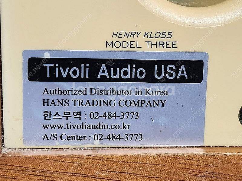 티볼리 Tivoli 오디오 모델3 라디오 시계 앰프 정...--4