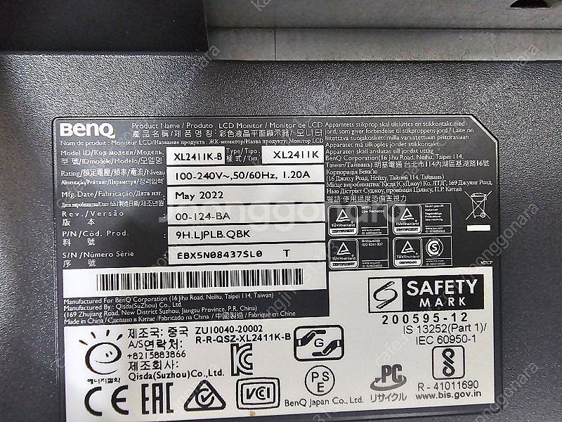 벤큐XL2411K BENQ 24인치게이밍모니터--2