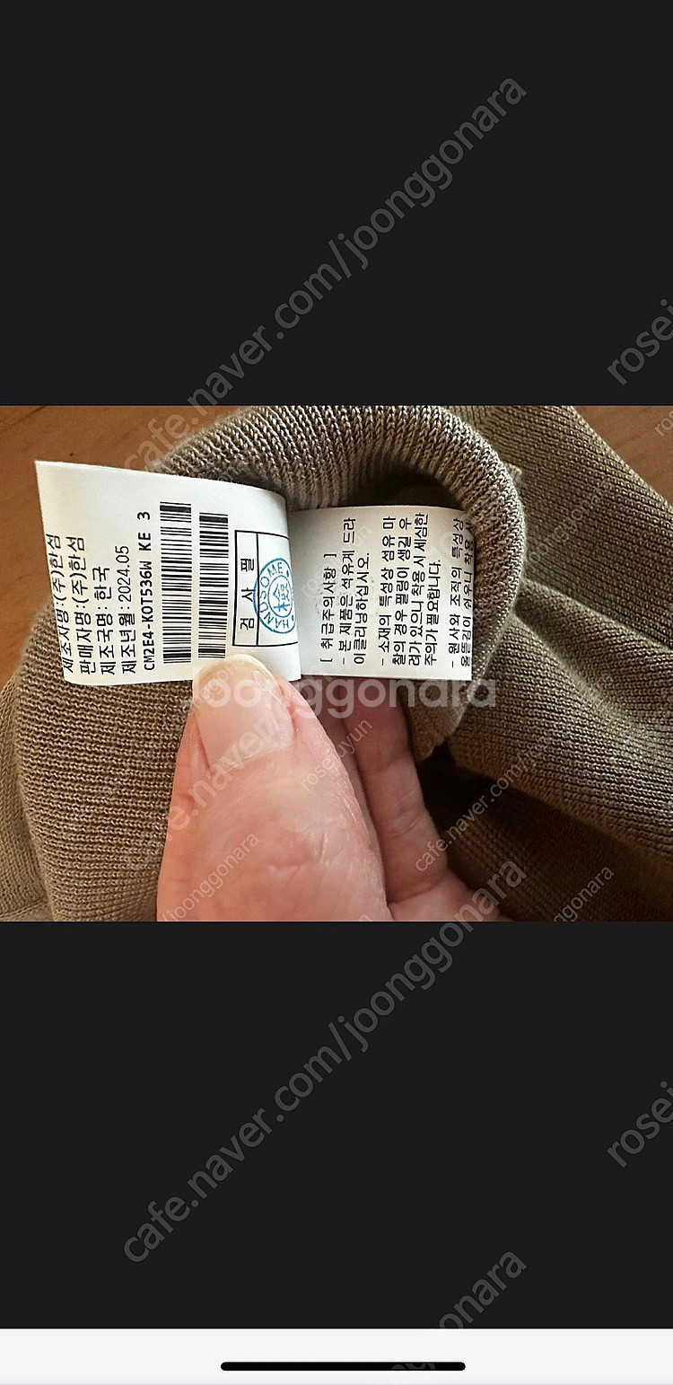 더캐시미어 니트 가디건--6