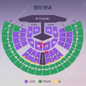 임영웅 서울콘서트 29일(토) F7구역 무대돌출 2연석 양도