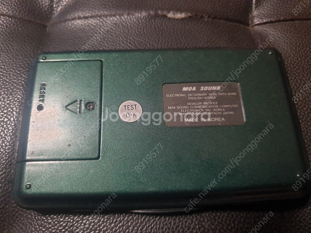 가격내림=moa sound 전자수첩(인천)--2