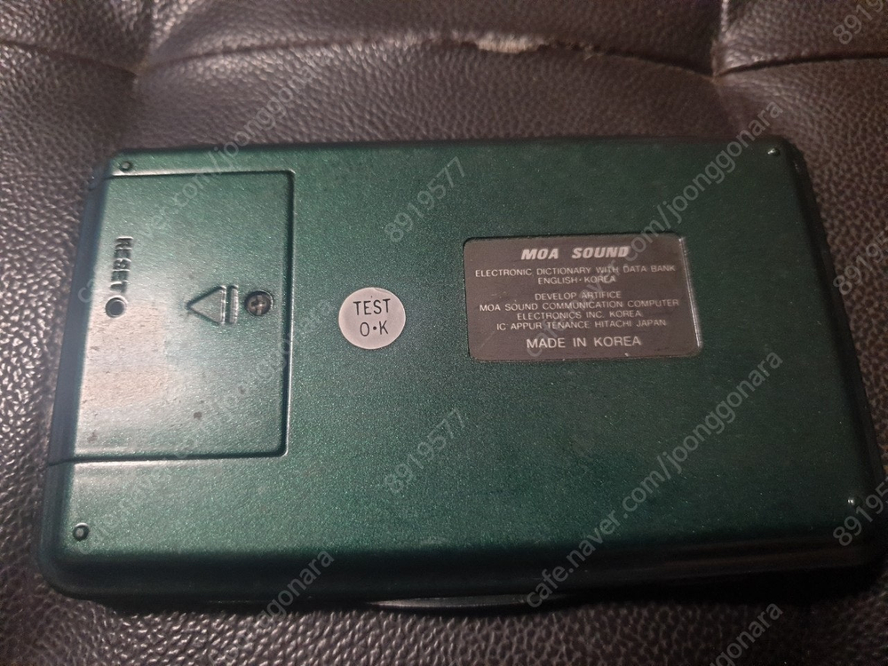 가격내림=moa sound 전자수첩(인천)--2