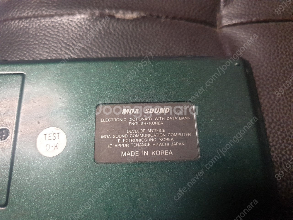 가격내림=moa sound 전자수첩(인천)--3