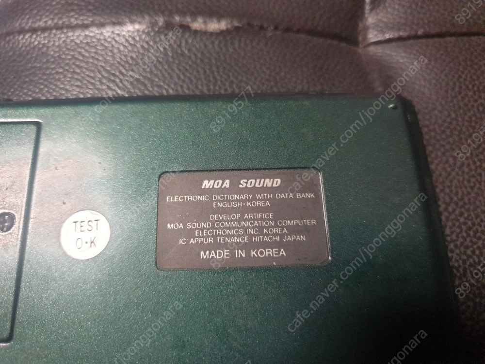 가격내림=moa sound 전자수첩(인천)--3