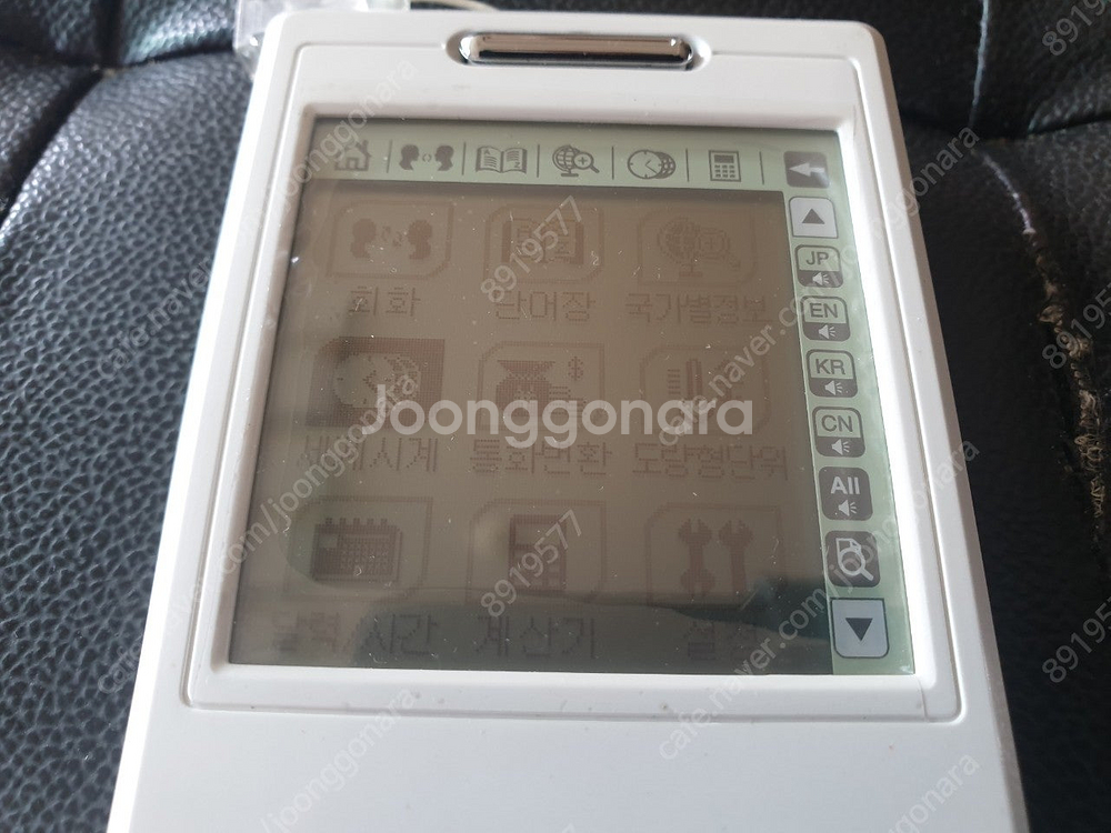 가격내림=worldmate oh-100 번역기 (인천)--3