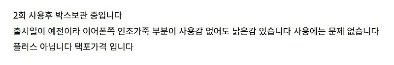 삼성 오디세이 XQ800ZAA-HC1KR 5만원--1