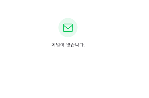 이디야 라떼 기프티콘--0