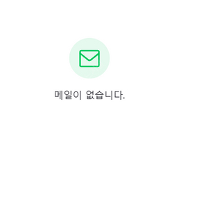 이디야 라떼 기프티콘