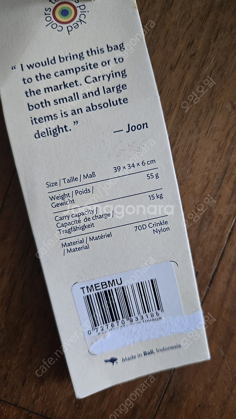 티켓투더문 에코백 M 유니크. 새상품. 택포3만--6