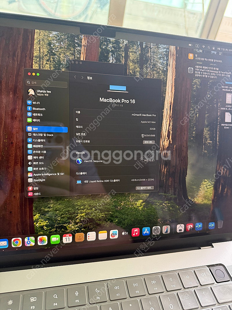맥북프로16인치 M2max 38gpu 32ram 1t ...--2