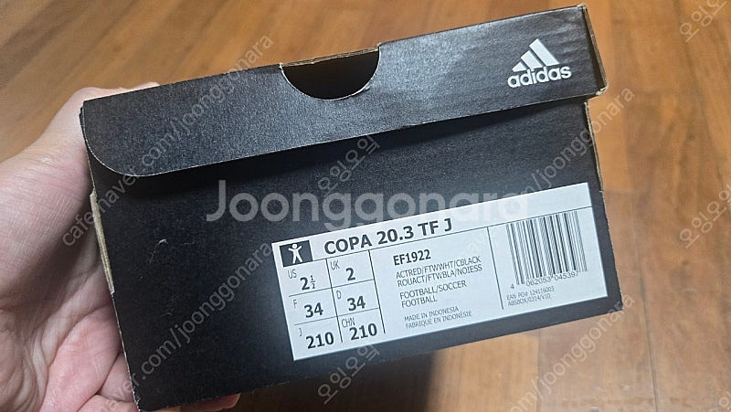 아디다스 풋살화/ 축구화 210사이즈 . 택포 2만원--1