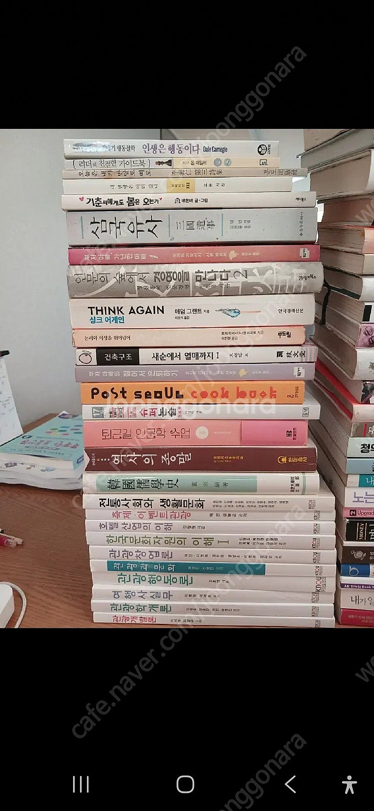 각종 책 도서--1