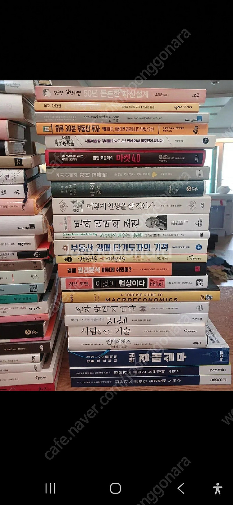 각종 책 도서--3