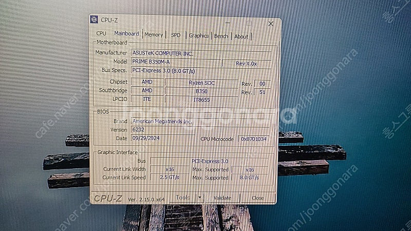 게임용 라이젠 3600 GTX1660SUPER 6G--4