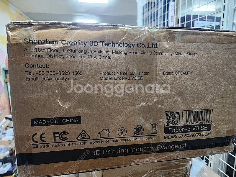 인천 Creality Ender-3 V3 SE 3D 프...--1