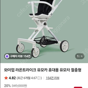라온 트라이크 팝니다