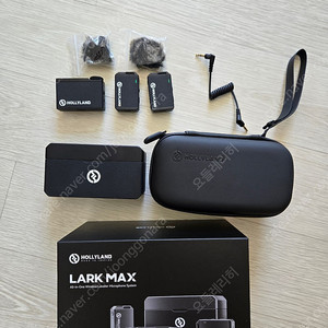홀리랜드 라크 맥스 듀오 팝니다 lark max duo
