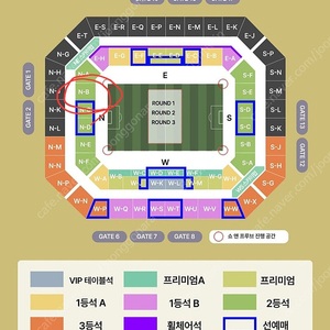 아이콘매치 DAY1 2등석 정가 이하 양도