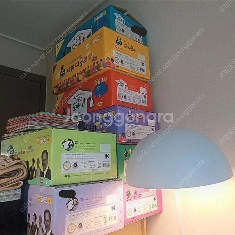 아람 참똑똑한 사회씨 (구매 1달)--1