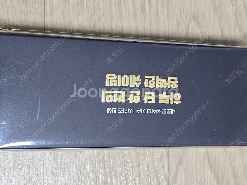 필립스 i9000 시리즈 프레스티지 울트라 전기면도기--1