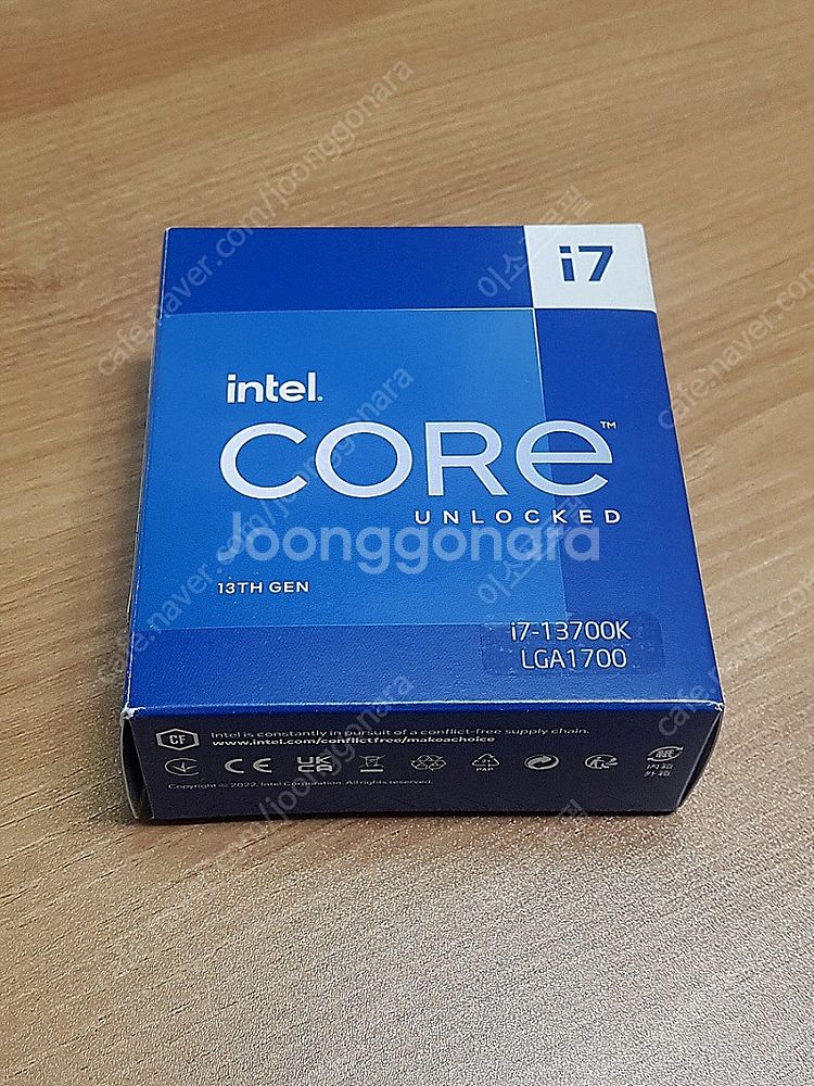 인텔 i7-13700K 랩터레이크--0