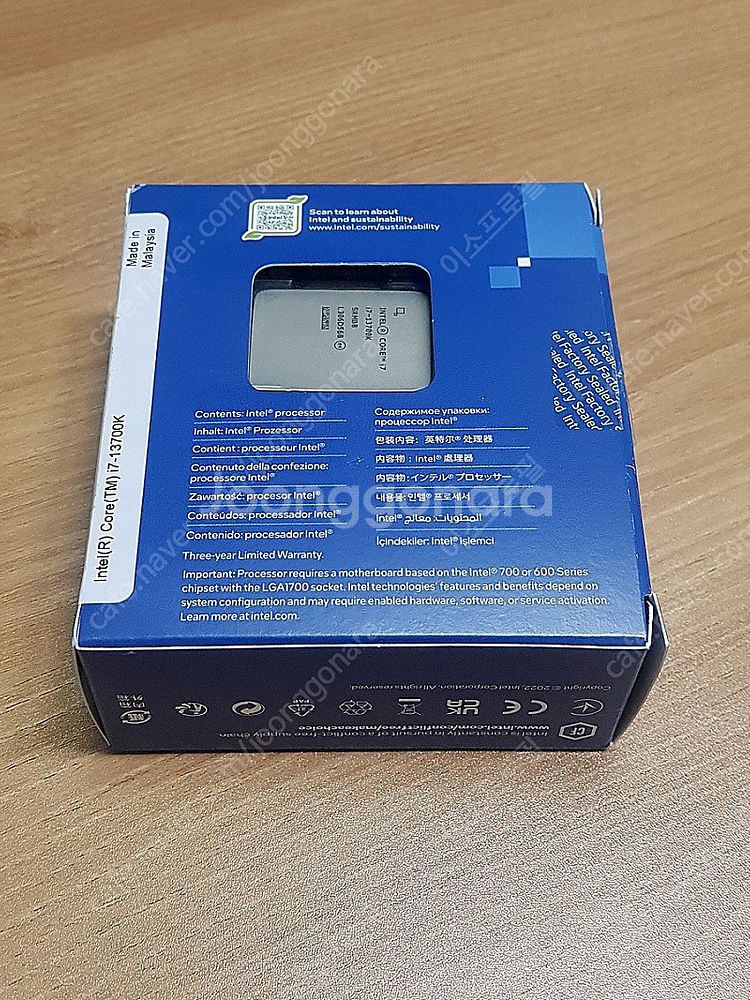 인텔 i7-13700K 랩터레이크--1