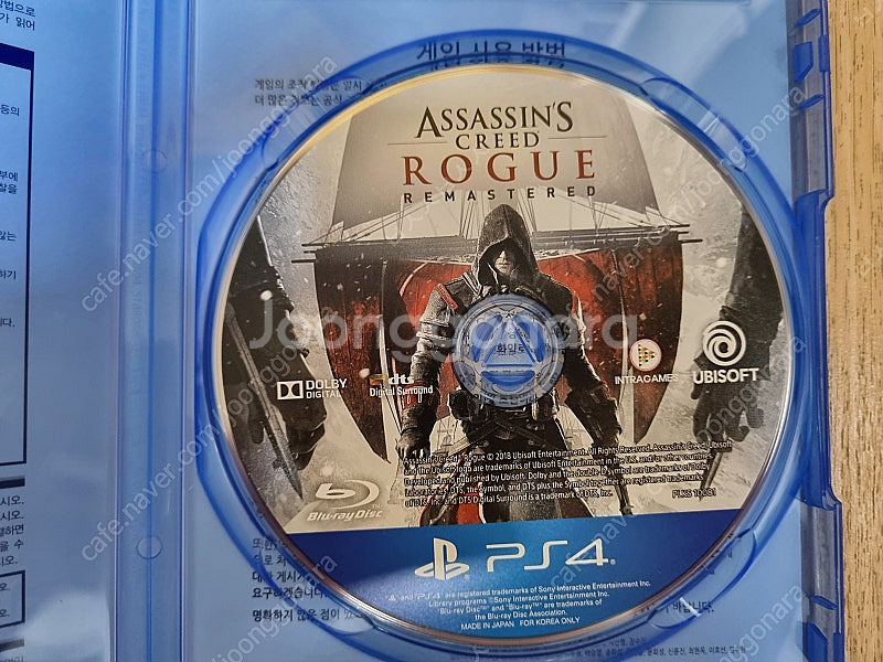 PS4 플스4 어쌔신크리드 로그 리마스터--2