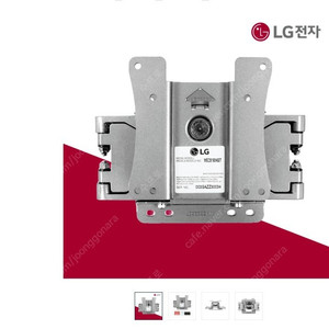 LG TV걸이 LSW440A 엘지정품 벽걸이