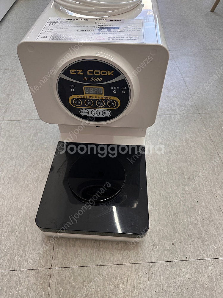 라면조리기 한강라면 기계 IH-5600--0