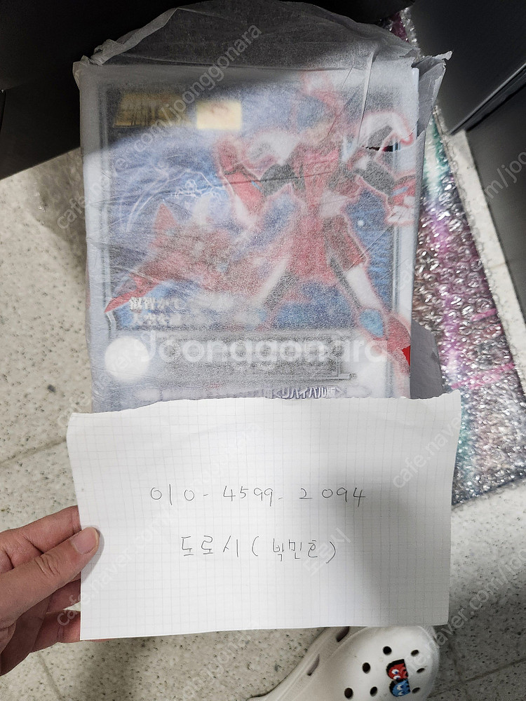 <방출>메탈빌드,마크로스,건담,마징가z,헤비메탈,하비플렉스,SD,썬더에이,태권브이,오프로,MMA,겟타,철인28호,제...--4