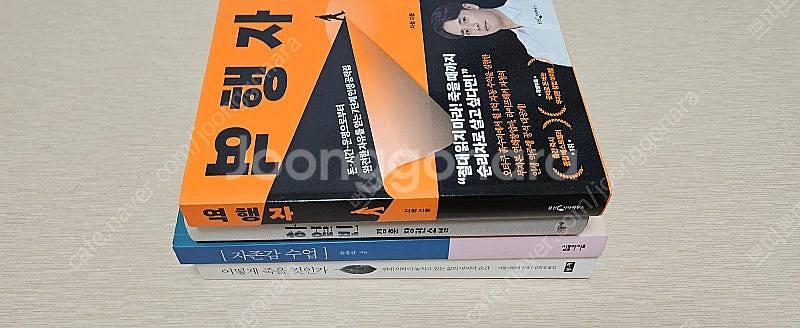 역행자포함4권--0