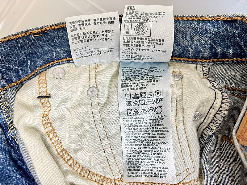 리바이스 502 데님 청바지 28 스트레치--6
