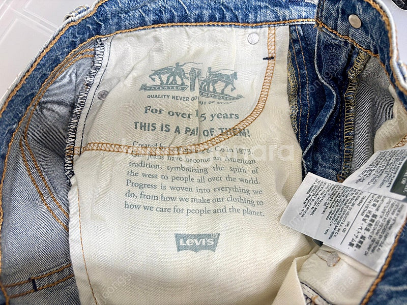 리바이스 502 데님 청바지 28 스트레치--8