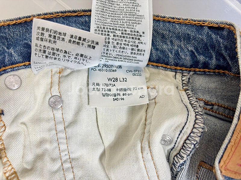 리바이스 502 데님 청바지 28 스트레치--9