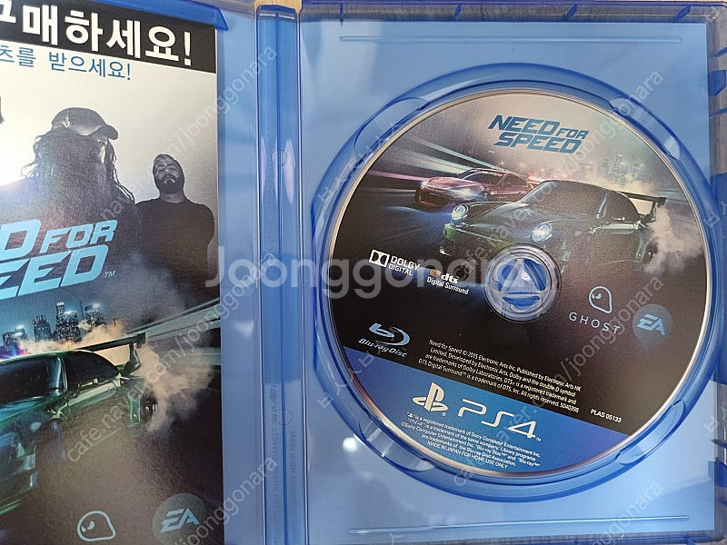 PS4 플스4 니드포스피드--2