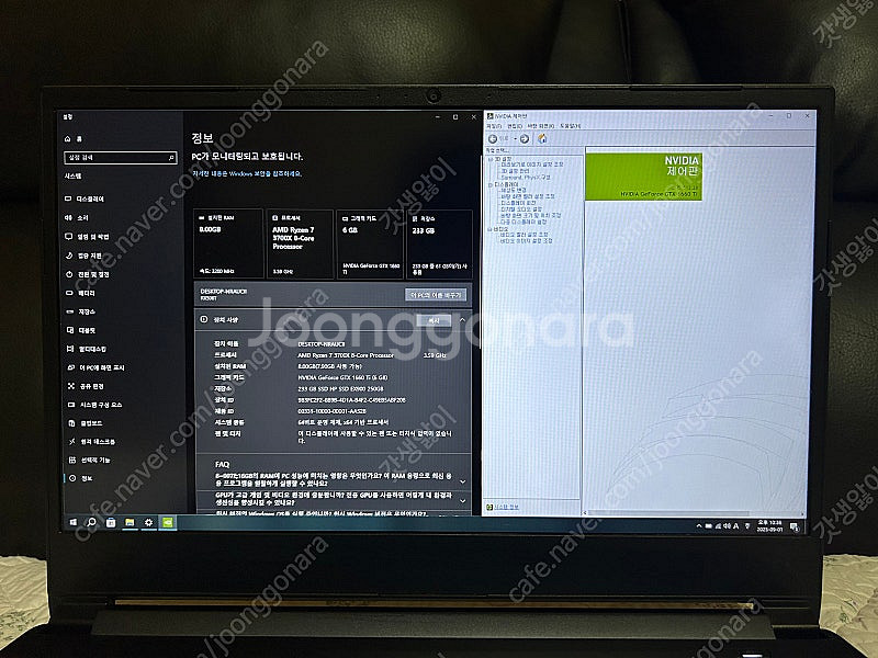 한성 1660Ti, R7 3700X 게이밍노트북--6