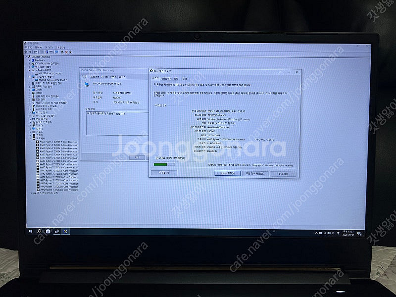 한성 1660Ti, R7 3700X 게이밍노트북--7