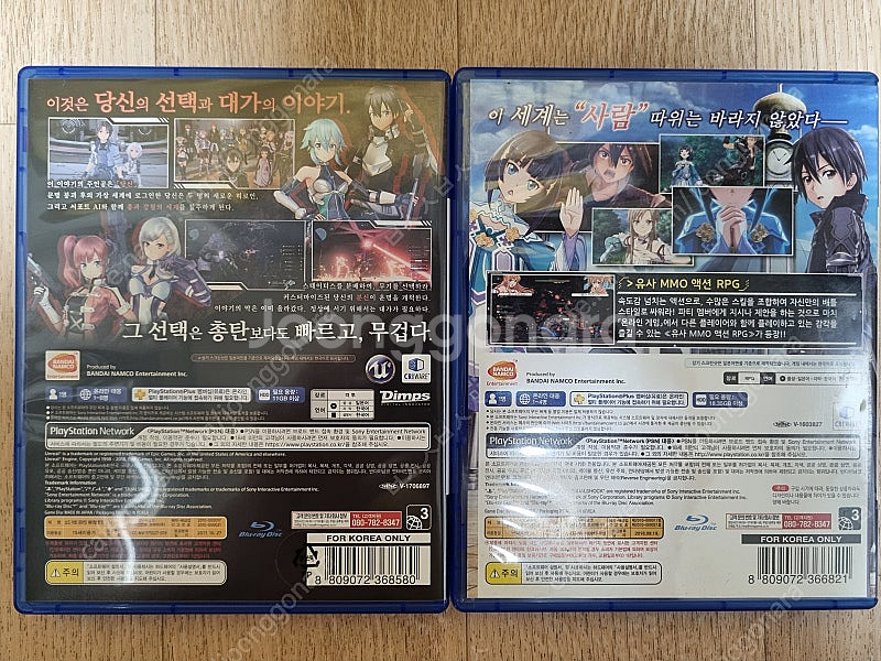 PS4 소드아트온라인 페이탈불릿, 할로우 리얼라이제이션--1
