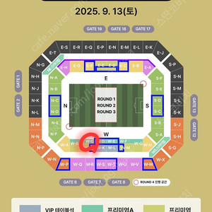 (프리미엄A 2연석) 넥슨 아이콘매치 데이1 이벤트 매치