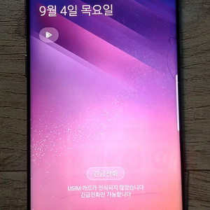 삼성 갤럭시S8 정상해지 공기계 64G팔아요.