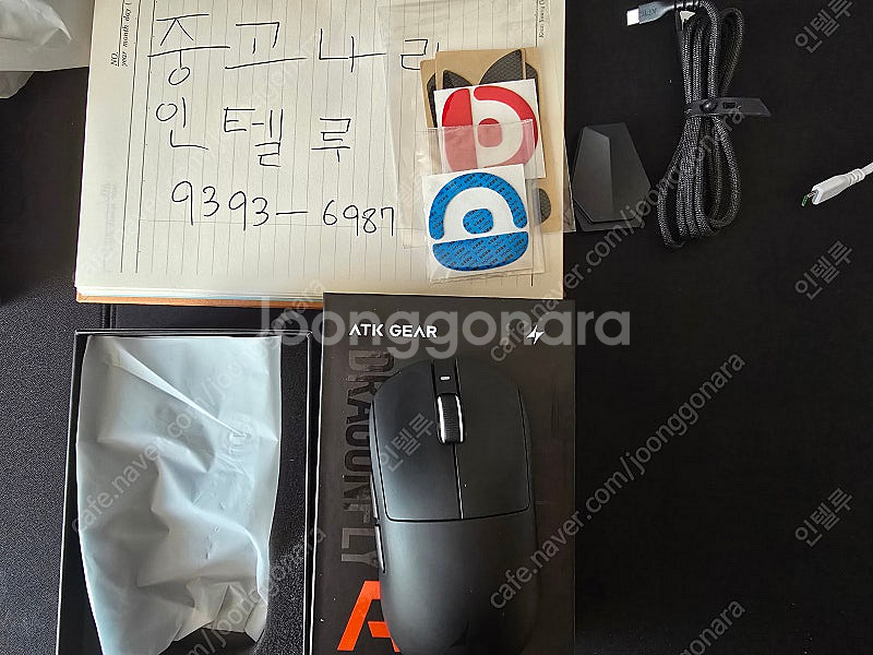 ATK A9 ULTRA 8K 마우스 국내정발품--0