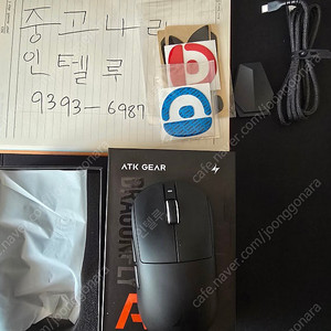 ATK A9 ULTRA 8K 마우스 국내정발품