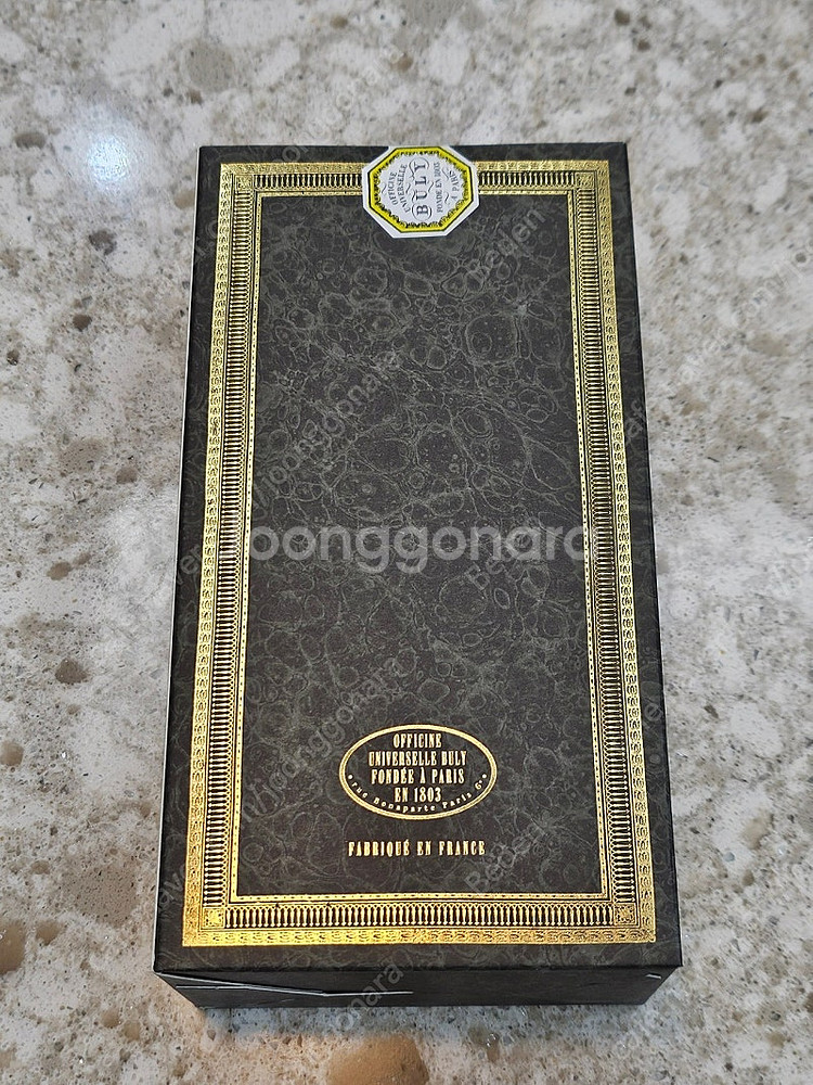 불리 이리드말트(구 목욕하는 여인) 바디오일--2