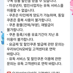 유독 할인쿠폰5천원짜리 11.30까지 등록및사용