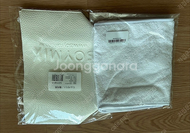 피부 미용 실기 재료 풀세트(+석고팩, 마스크팩 포함)--9