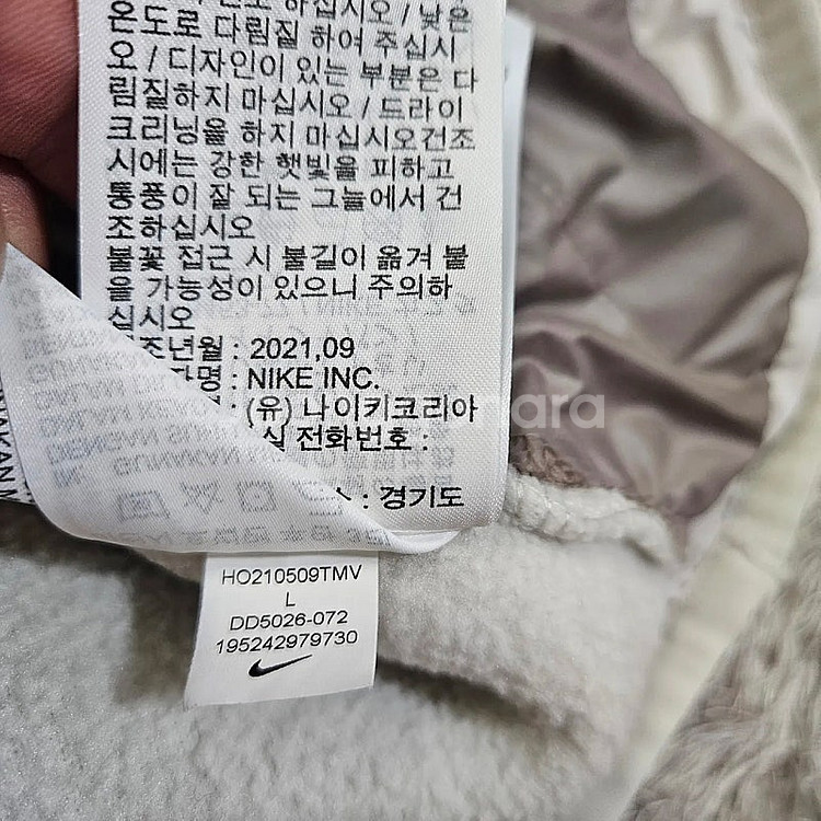 나이키 셰르파 베스트 (뽀글이조끼) L--5