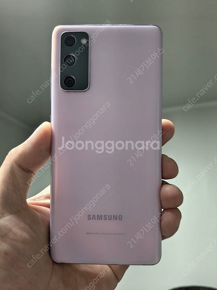갤럭시 S20 FE 라벤더 판매합니다--1